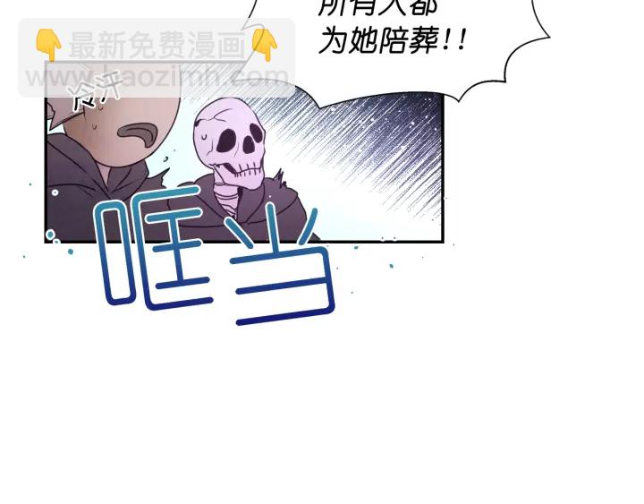 第7话 怎么办，好疼106