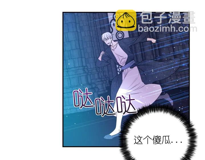 第7话 怎么办，好疼107
