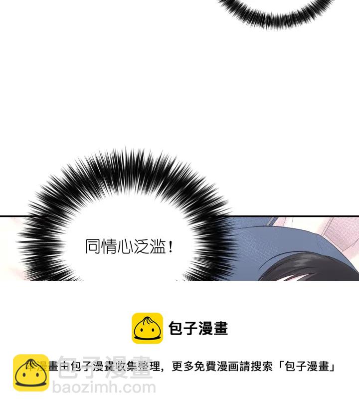 第7话 怎么办，好疼108