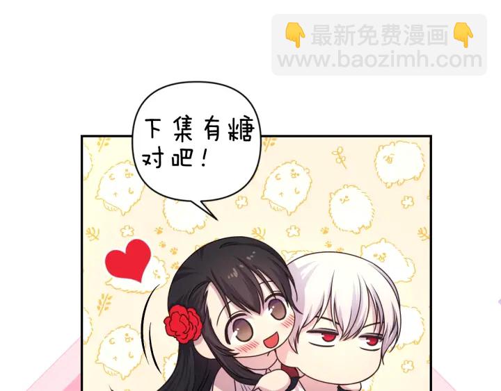 第7话 怎么办，好疼111
