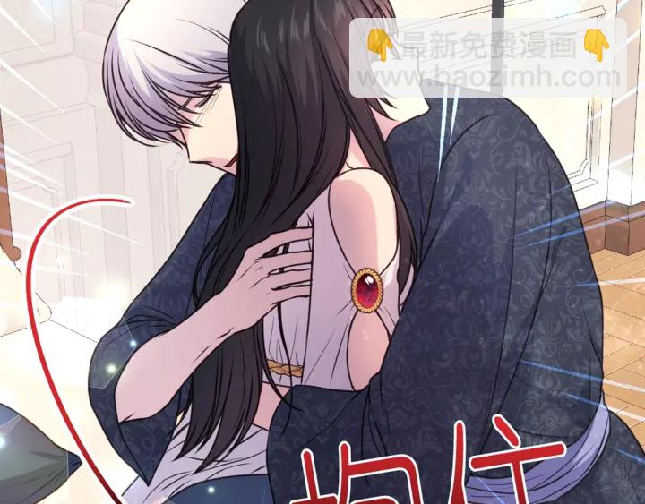 第7话 怎么办，好疼113