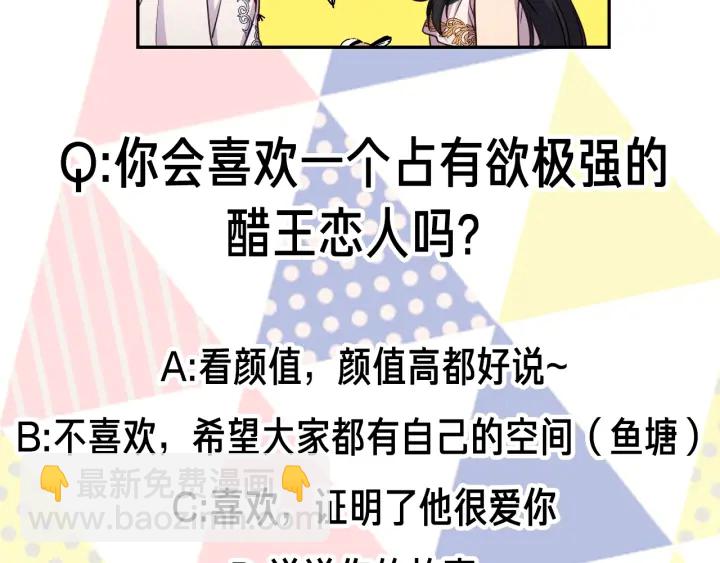 第7话 怎么办，好疼119
