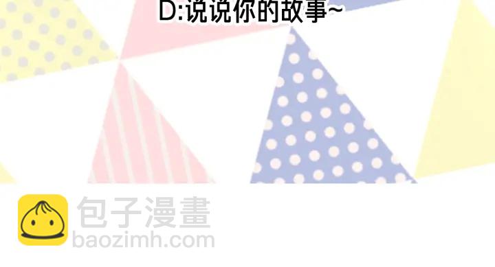 第7话 怎么办，好疼120