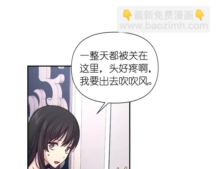 第7话 怎么办，好疼13