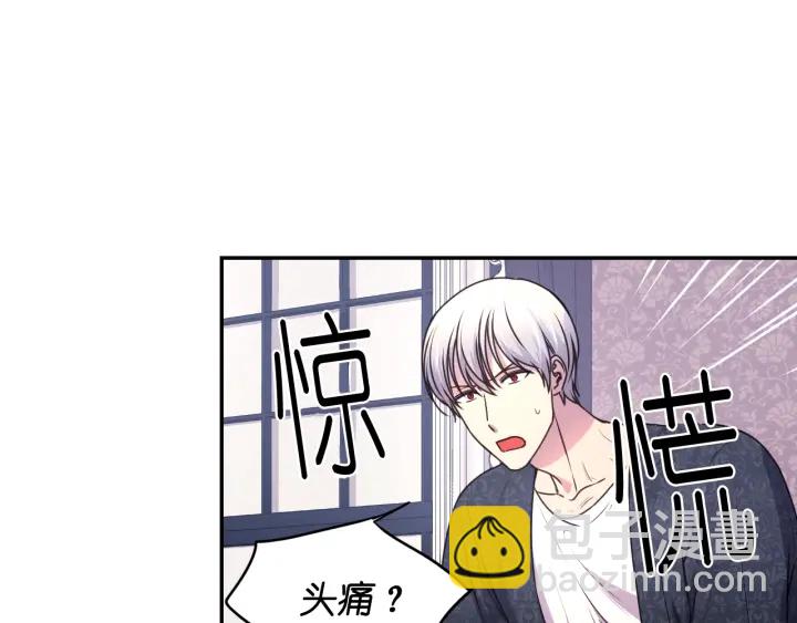第7话 怎么办，好疼15