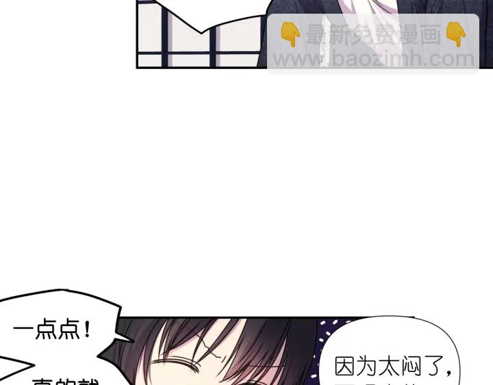 第7话 怎么办，好疼16