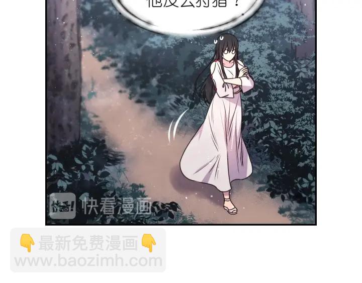 第7话 怎么办，好疼19