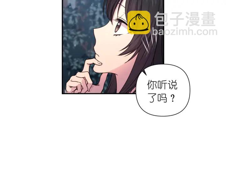 第7话 怎么办，好疼21