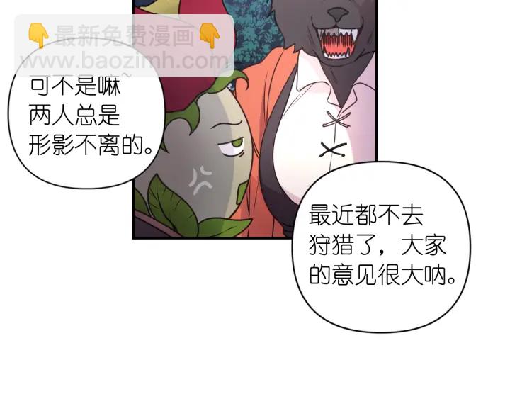 第7话 怎么办，好疼23