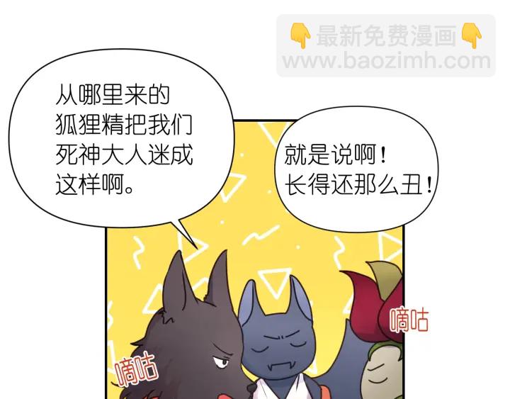第7话 怎么办，好疼24