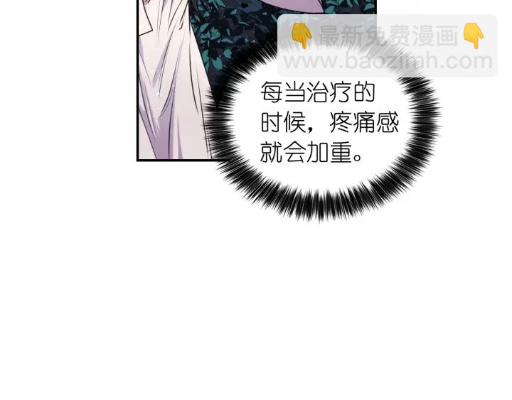 第7话 怎么办，好疼32