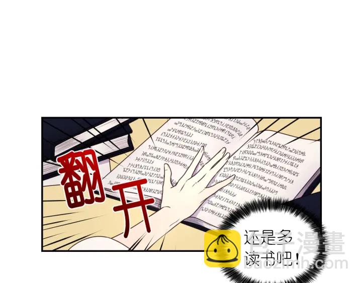 第7话 怎么办，好疼33