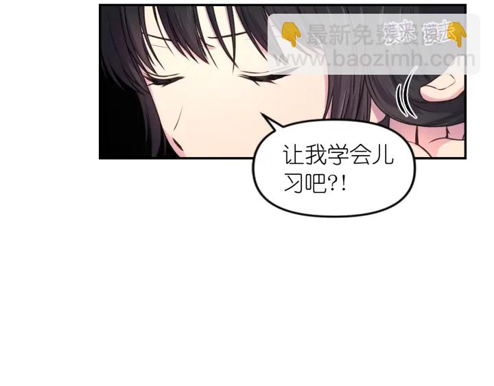 第7话 怎么办，好疼36