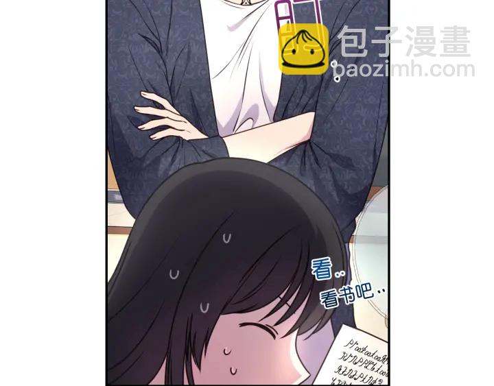 第7话 怎么办，好疼52