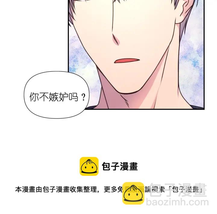 第7话 怎么办，好疼54