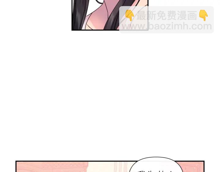 第7话 怎么办，好疼59