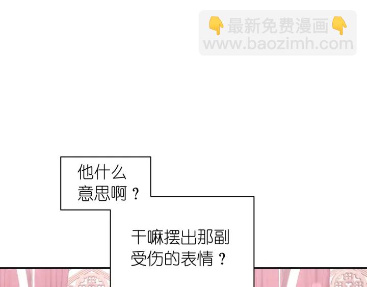 第7话 怎么办，好疼66