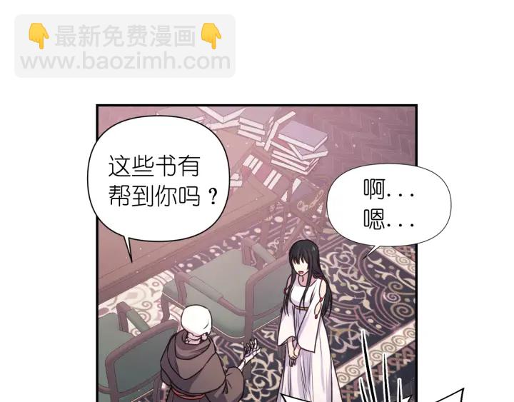第7话 怎么办，好疼70