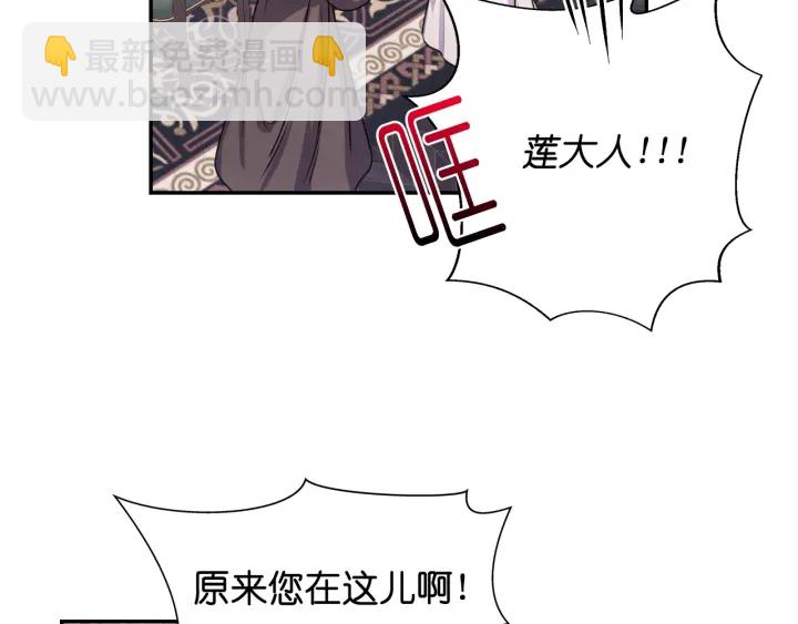 第7话 怎么办，好疼71
