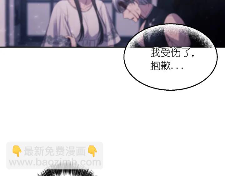 第7话 怎么办，好疼8