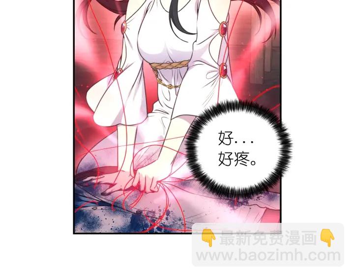 第7话 怎么办，好疼85