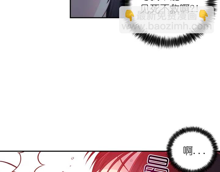 第7话 怎么办，好疼88