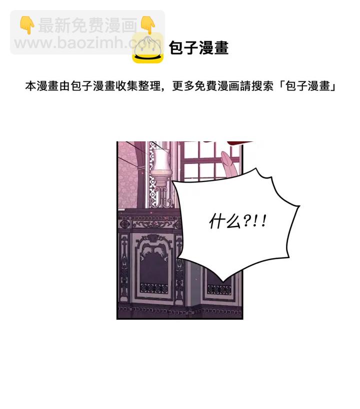 第7话 怎么办，好疼94
