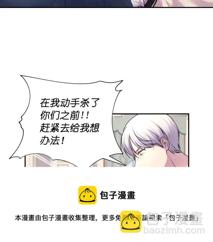 第8话 你才是最笨的10