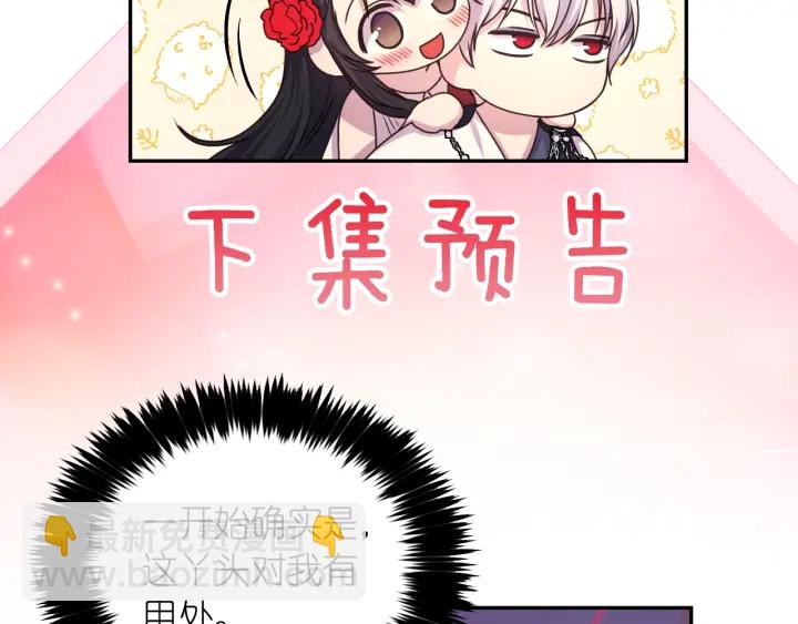 第8话 你才是最笨的102