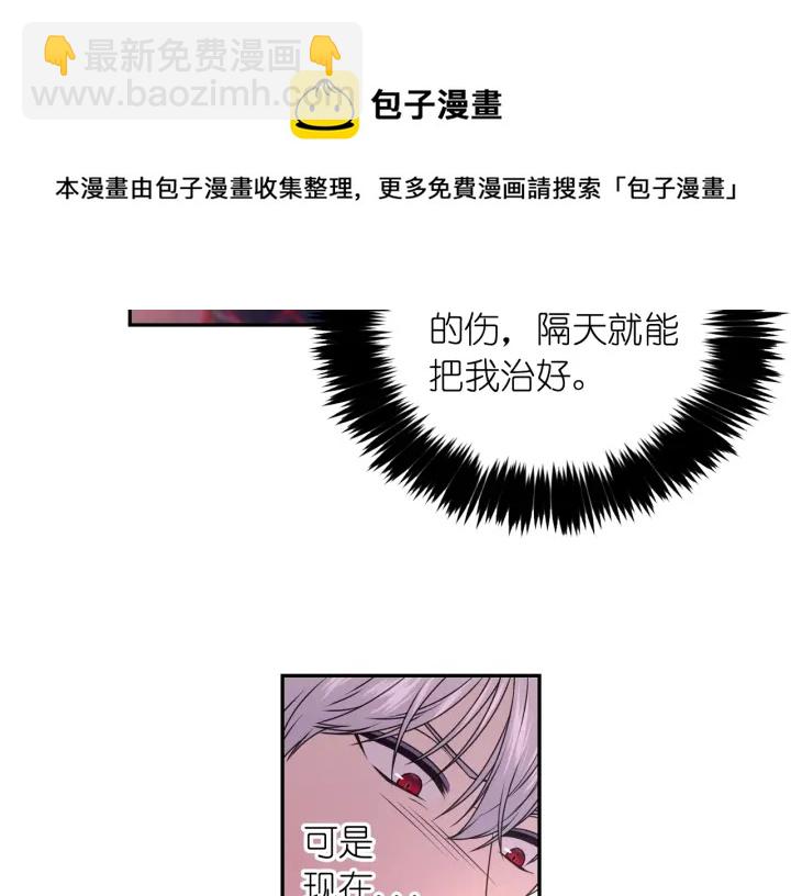 第8话 你才是最笨的108