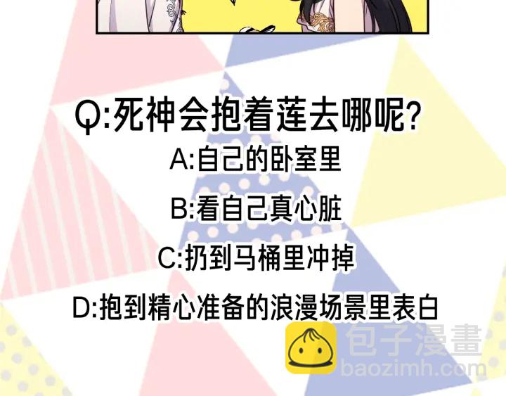 第8话 你才是最笨的112