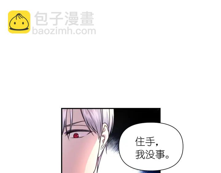 第8话 你才是最笨的12