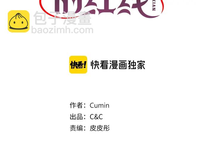 第8话 你才是最笨的2