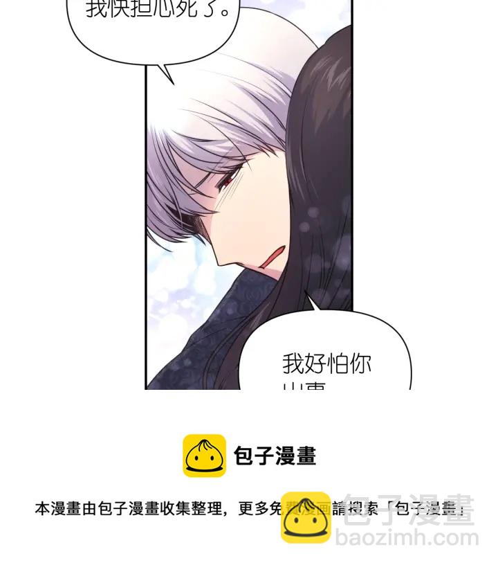 第8话 你才是最笨的20