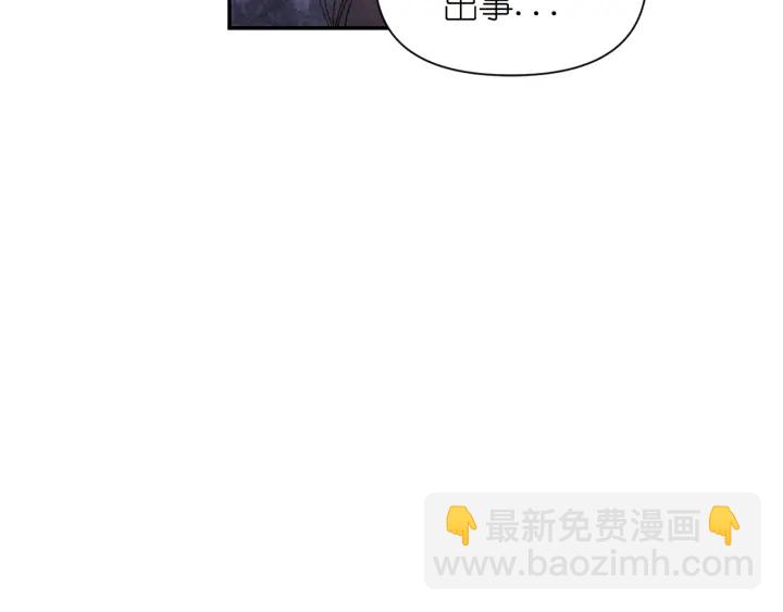 第8话 你才是最笨的21