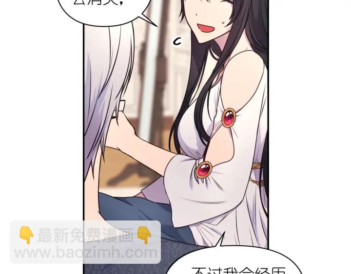 第8话 你才是最笨的29