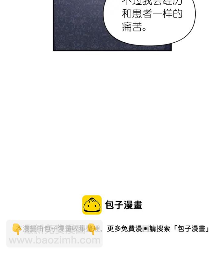 第8话 你才是最笨的30