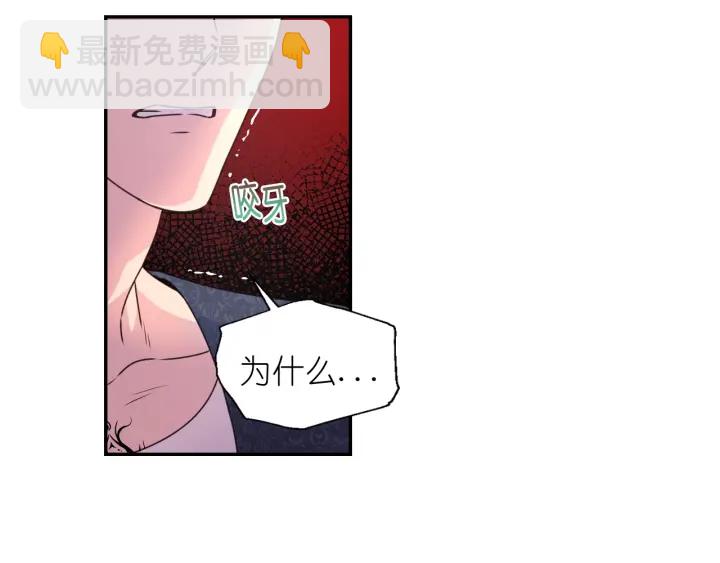 第8话 你才是最笨的31