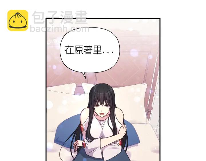 第8话 你才是最笨的43