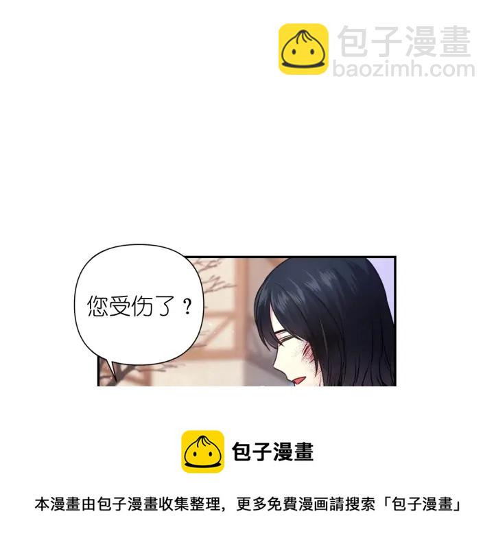 第8话 你才是最笨的54