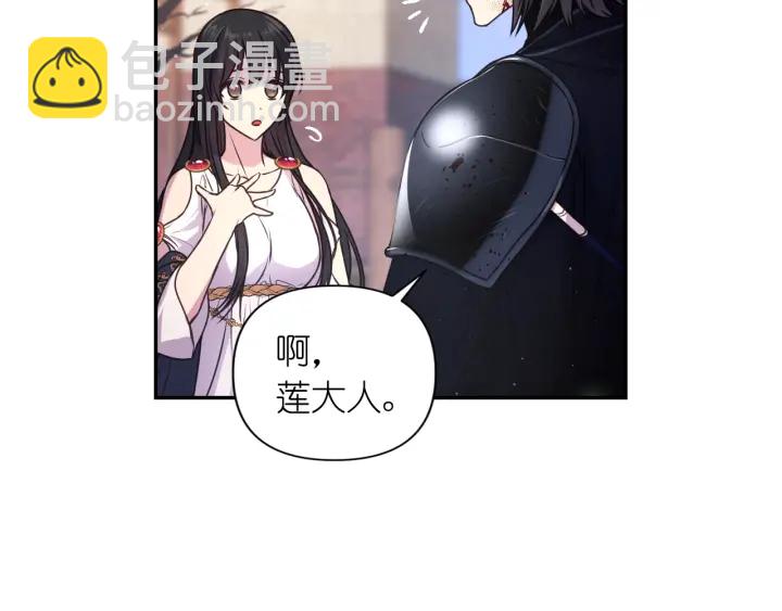 第8话 你才是最笨的55