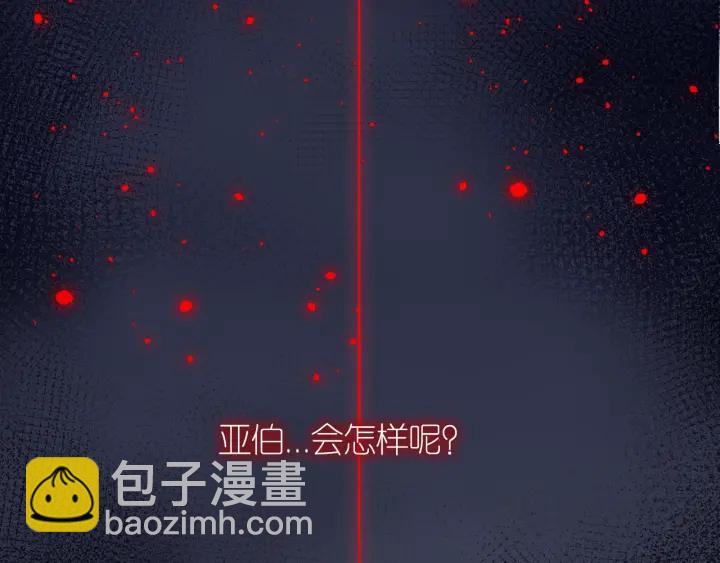 第8话 你才是最笨的6