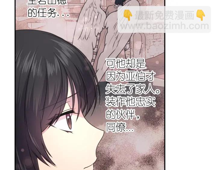 第8话 你才是最笨的60