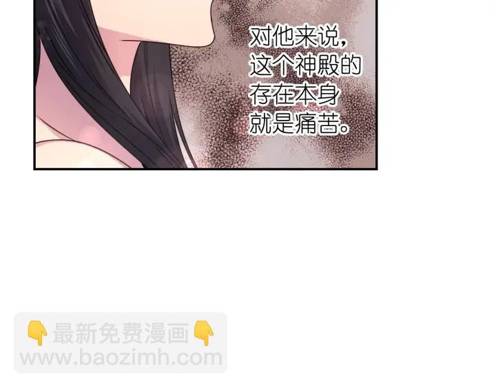 第8话 你才是最笨的61
