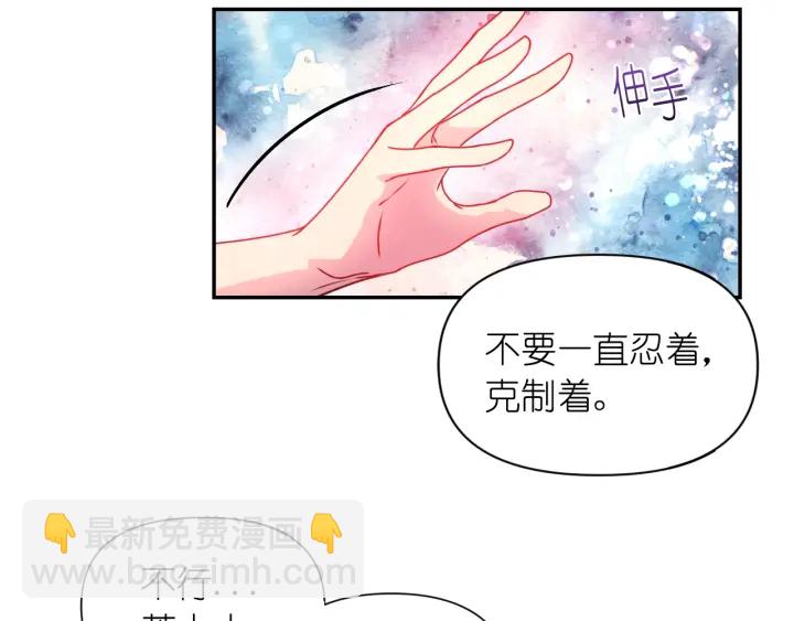 第8话 你才是最笨的62