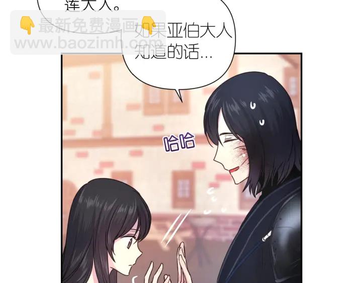 第8话 你才是最笨的63