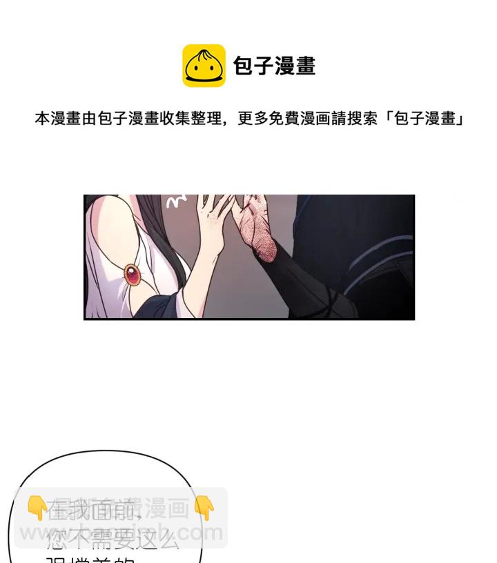 第8话 你才是最笨的64