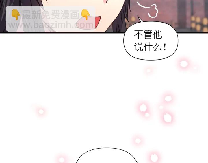 第8话 你才是最笨的70