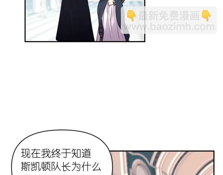 第8话 你才是最笨的79