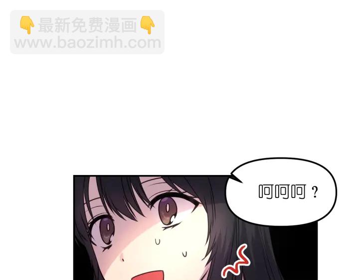 第8话 你才是最笨的81